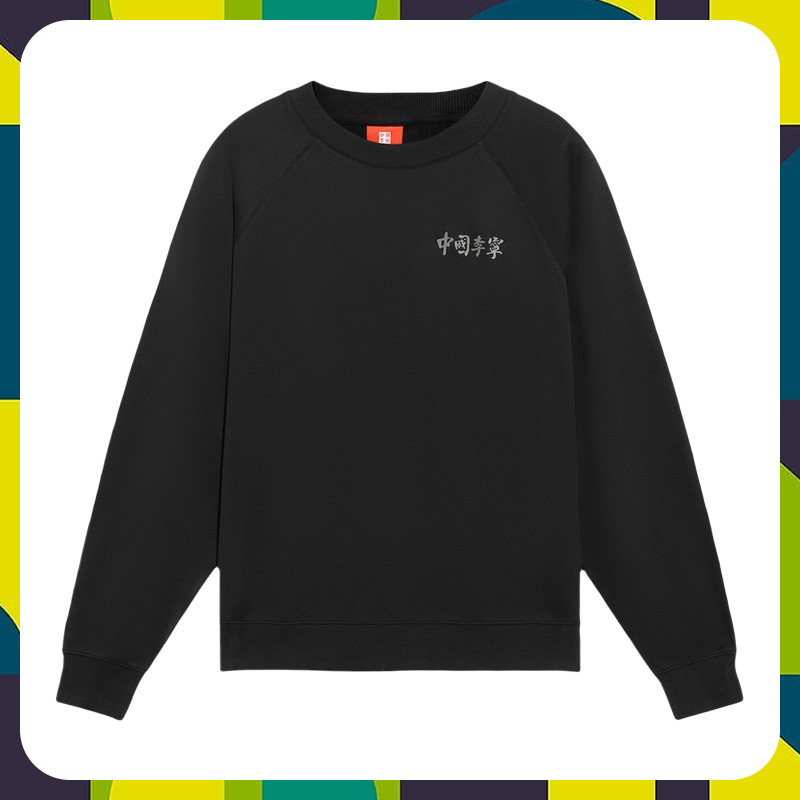 中国李宁VITAL系列男女同款套头无帽卫衣舒适运动外套男女AWDS234,运动服/休闲服装,运动卫衣/套头衫,淘宝优惠券,粉丝福利购,淘宝优惠卷