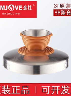 金灶GA909壶盖玻璃壶原厂烧水壶煮茶壶原装配件内胆盖子正品单壶