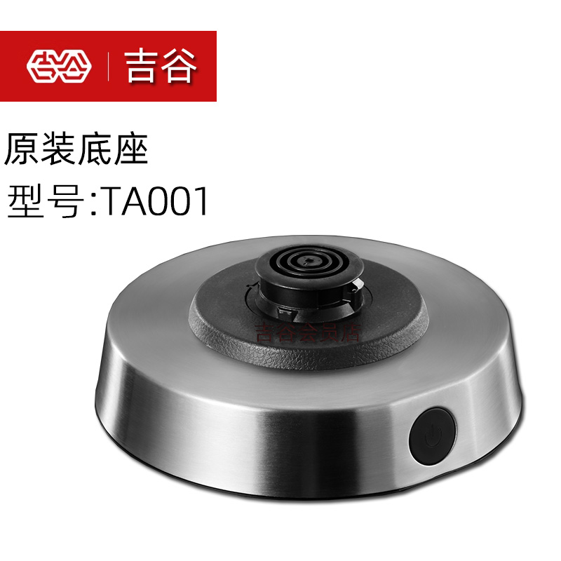 K·KOU/吉谷 TA001-A电茶壶智能烧水壶泡茶家用恒温不锈钢电水壶