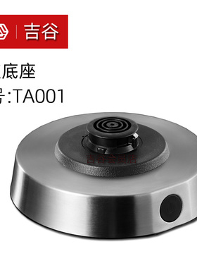 K·KOU/吉谷 TA001-A电茶壶智能烧水壶泡茶家用恒温不锈钢电水壶