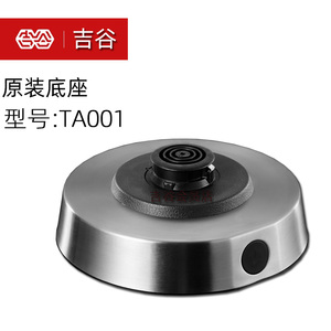 K·KOU/吉谷 TA001-A电茶壶智能烧水壶泡茶家用恒温不锈钢电水壶