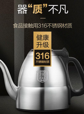 KAMJOVE/金灶 E9E5E6E7E8烧水壶 H8H9智能煮水壶原厂原装配件防烫