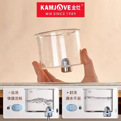 金灶U600磁吸泡茶壶滤网U800飘逸杯茶滤U1000过滤网茶水分离内胆
