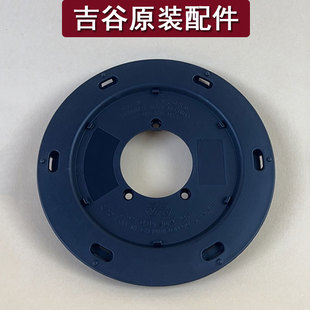 吉谷烧水壶配件塑料底盖壶身底部盖板上连接器固定件电热水壶配件