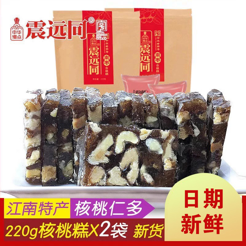 南枣核桃糕片手工软糖浙江湖州特产红枣泥糖果小吃糕点心零食品