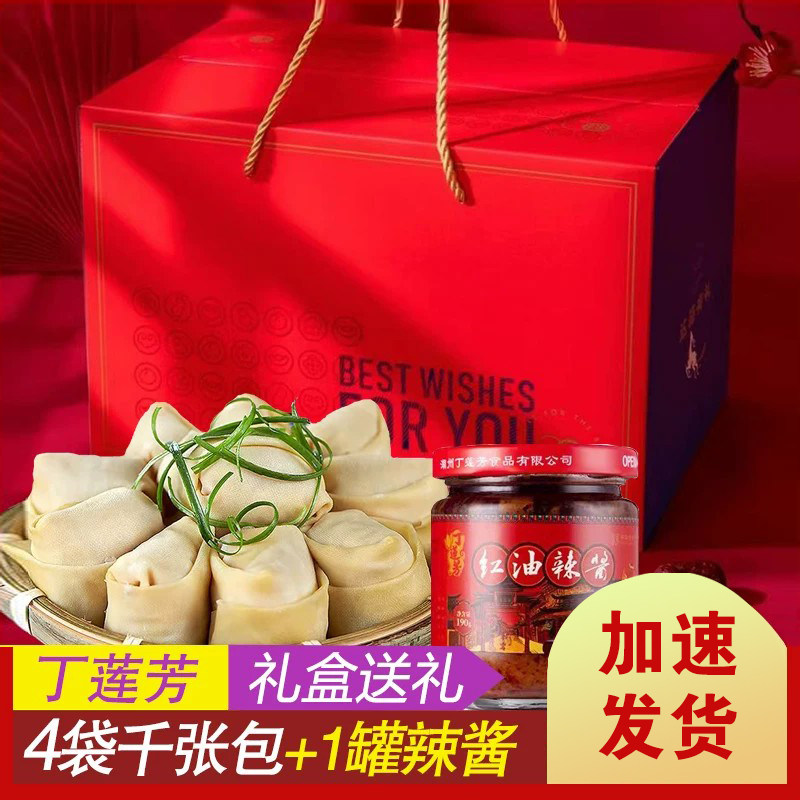 特产工厂店4袋冷冻沪皖包邮千张图片