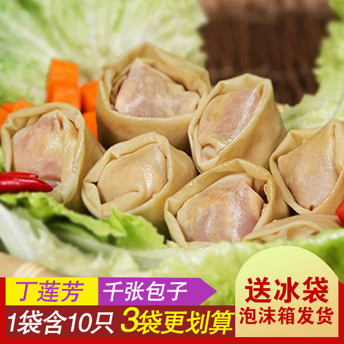 丁莲芳260g海鲜味特产速冻千张