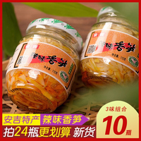 山芽芽安吉瓶裝即食紅油小吃竹筍