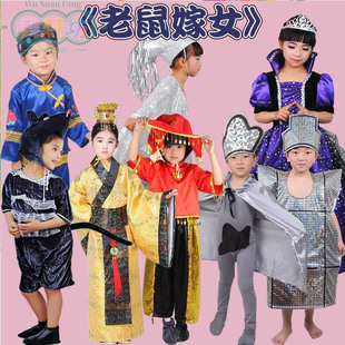 儿童老鼠娶亲演出服装童话剧老鼠嫁女表演服太阳火焰乌云风花猫服