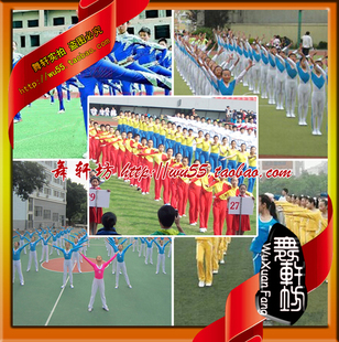 儿童广播体操服装 小学生广播体操比赛服装 中学生团体操表演服装
