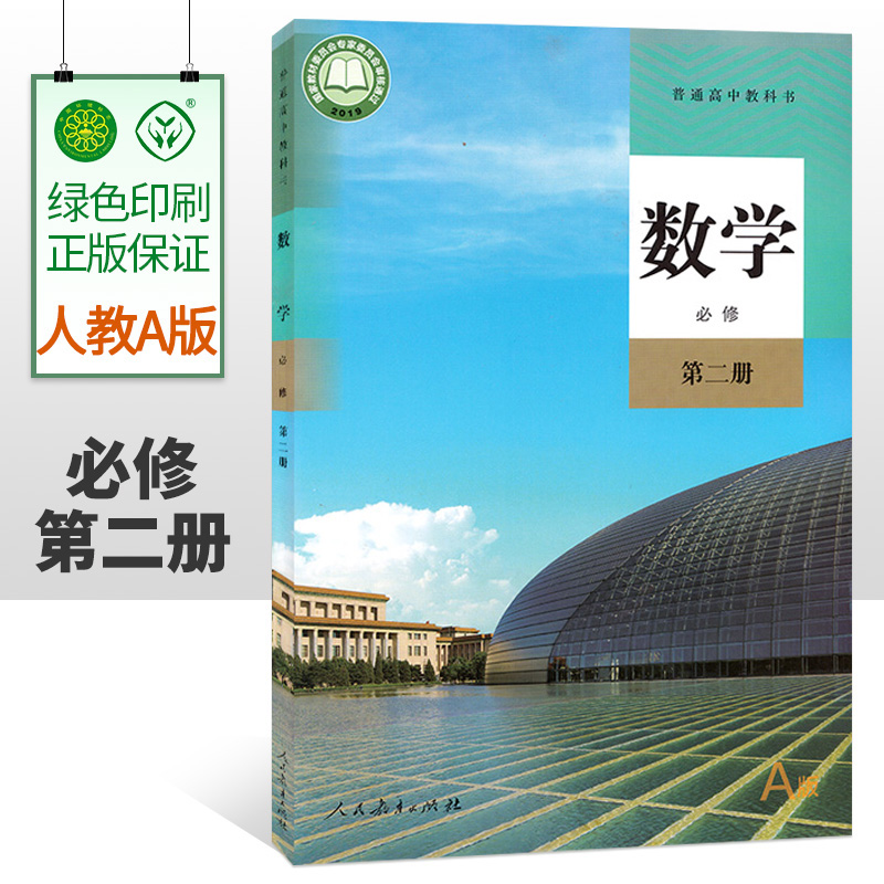 新版本 新印刷