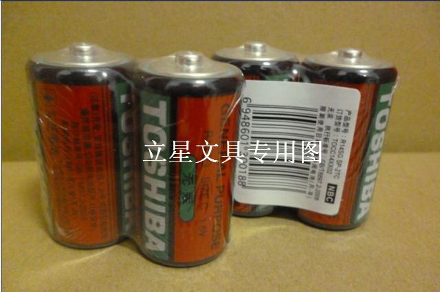 2粒/对 TOSHIBA东芝 2号/3号 碳性电池 干电池 钟表专用电池R14SG