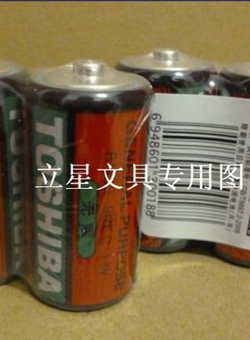 2粒/对 TOSHIBA东芝 2号/3号 碳性电池 干电池 钟表专用电池R14SG