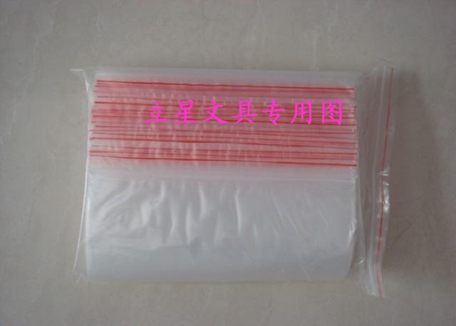 200个 优质单面3C丝密封袋13*19CM封口袋/包装骨袋 夹链自封袋 包装 夹链自封袋 原图主图