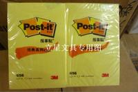 正品3M656 Post-it告示貼/黃色N次貼/報事貼/便利貼51X76MM 100張