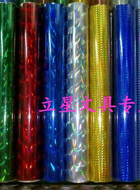 镭射不干胶墙纸PVC防水即时贴