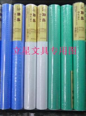 60CM 奥崎玻璃纸 加厚磨砂窗花纸 不干胶贴纸 玻璃膜60CMX约10米