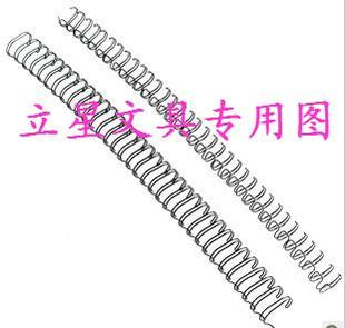订铁圈 A4双环装 9.5mm双环圈 34孔书圈 盒 A4双线圈 100支 台历圈