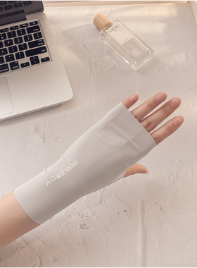 防晒手套女防紫外线骑行开车漏露连指加长美甲防晒黑夏季薄款半指