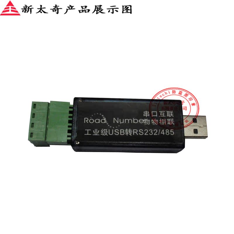 Hub USB - Ref 363873 Image 3