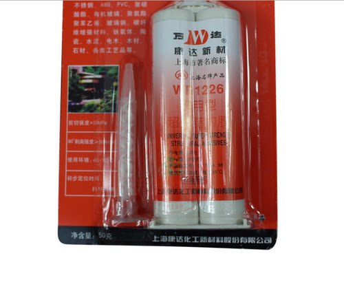 万达上海通用结构胶
