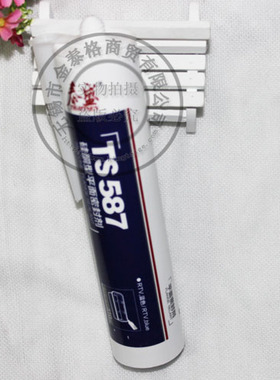 泰盛TS587 硅酮型平面密封胶 耐油胶水 RTV硅橡胶 310ML