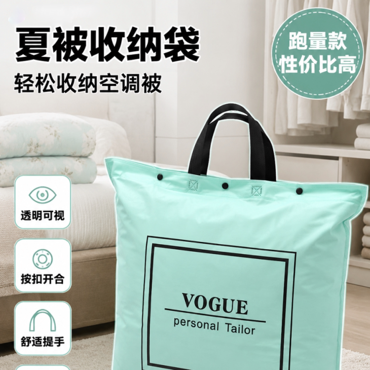 厂家直销无纺布夏凉被收纳背面透明防尘袋简约字母袋防水可折叠