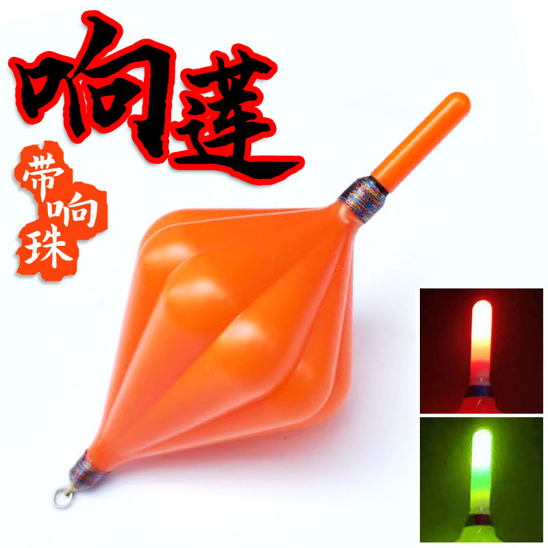 海钓响莲带响珠水库浮漂远投电子夜钓阿波夜光龙胆石斑莲花漂
