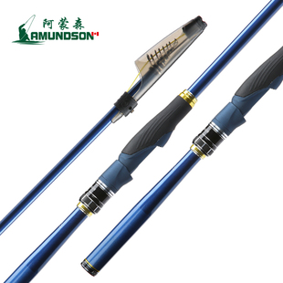 AMUNDSON阿蒙森 飞鱼小矶3代 矶钓竿船钓小矶竿围钓短矶竿海钓