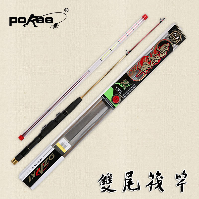 正品台湾太平洋乌将军海钓筏竿桥筏船筏双竿稍双尾碳素阀竿钓鱼竿