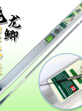 鲫鱼竿渔具垂钓装备特价