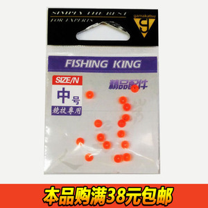 淘购 半圆档片矶钓小配件半圆挡珠渔具配件海钓配件