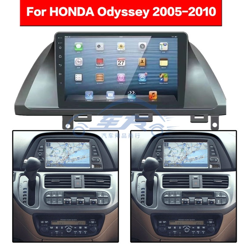适用05 06 07 08 09 10老本田奥德赛大屏导航倒车影像蓝牙carplay