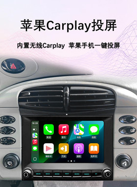 98-05保时捷卡拉雷博斯特911 986 996 936导航蓝牙Carplay360全景