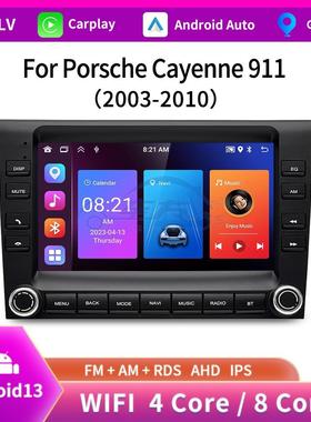 适用04-11保时捷911卡曼博克斯斯特导航仪360倒车影像蓝牙Carplay