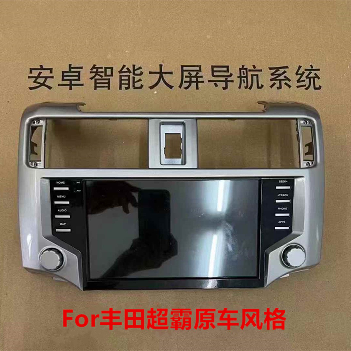丰田导航仪超霸Carplay蓝牙Hicar