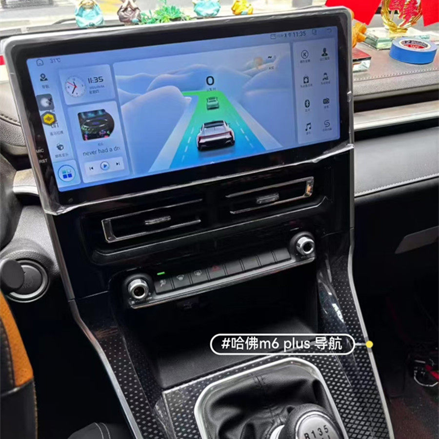 长城M6导航仪蓝牙Carplay360倒车