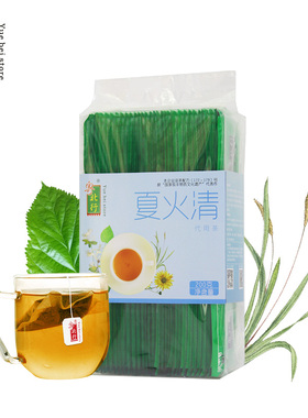 粤北行 夏火清100小包家庭装火热青除下去广东凉茶热暑火王茶草药