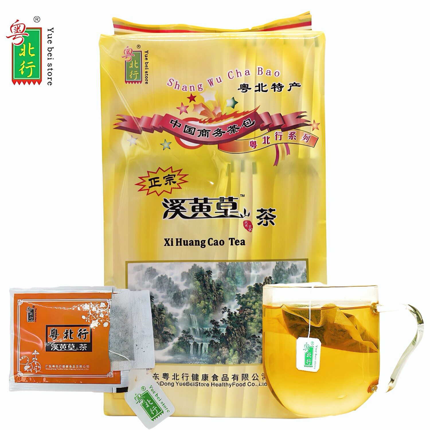 粤北行溪黄草茶100包200g 袋泡茶 阳山凉茶 广东特产原材料茶包