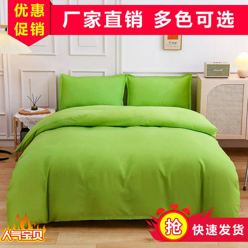 七维纯绿色四件套五行旺运