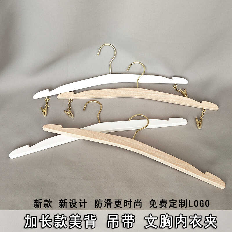 新款包邮美背加长实心文胸内裤