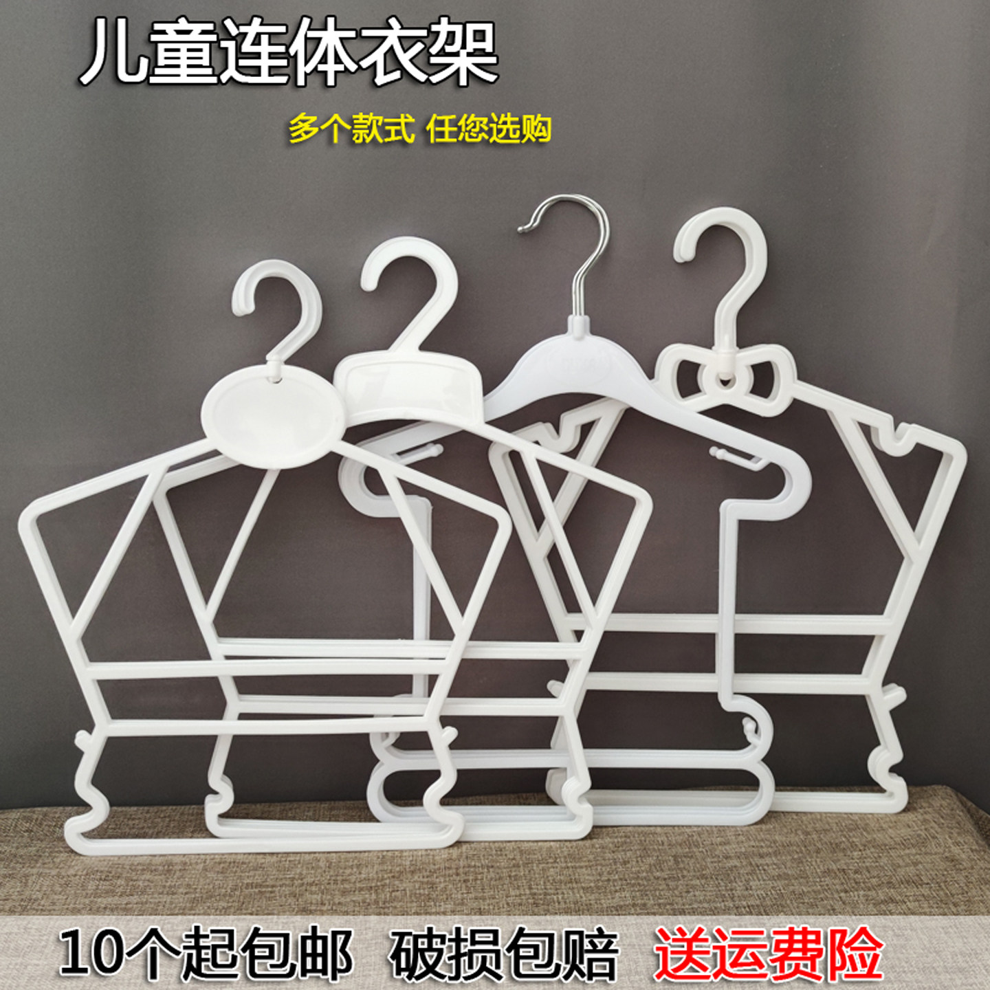 连体衣架童装店包邮撑子儿童衣架图片