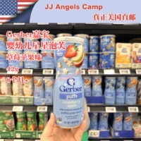 Apple, клубника для младенца, США, 42G, 8 мес.