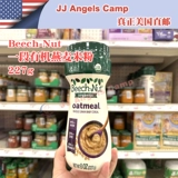 Прямая рассылка по США, жидкое молоко для младенцев Mead Johnson, 1 секция, жидкое молоко, 1 секция, вода, молоко, 237 мл * 24 бутылки воды, молока