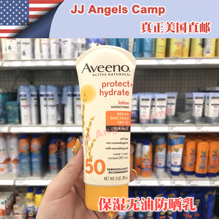 ÃÀ¹ú´ú¹ºAveenoÑàÂó¶ùͯ³ÉÈËÎÞÓͱ£Êª·Àɹ˪·ÀɹÈéSPF50 Ôи¾¿ÉÓÃ