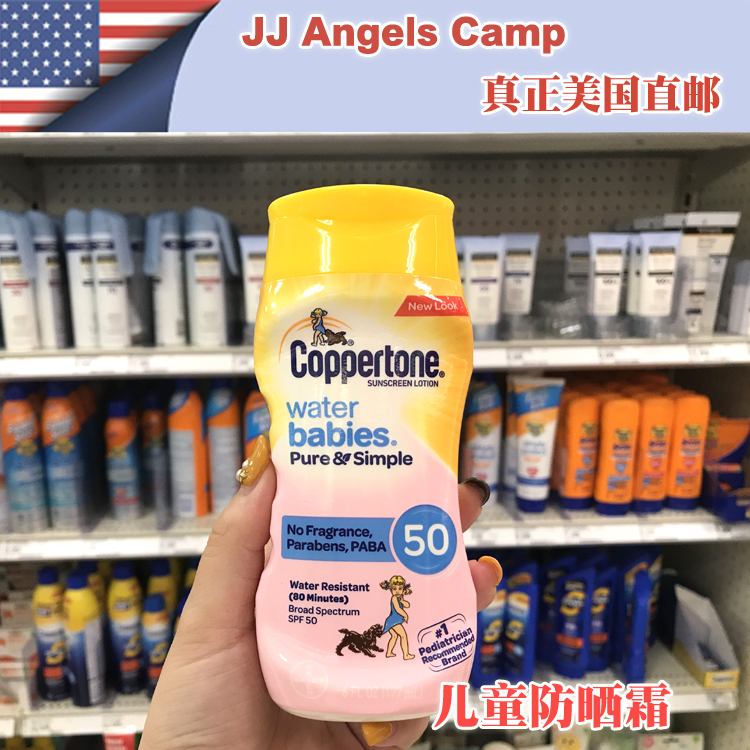 ÃÀ¹ú´ú¹ºCoppertoneË®±¦±¦ÎÞÀá·Àɹ˪ ¶ùͯ³ÉÈË·ÀË®·ÀɹÈéSPF50