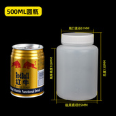 500毫升塑料瓶 加厚带内盖 带刻度粉末瓶 500ml大口瓶 PE瓶