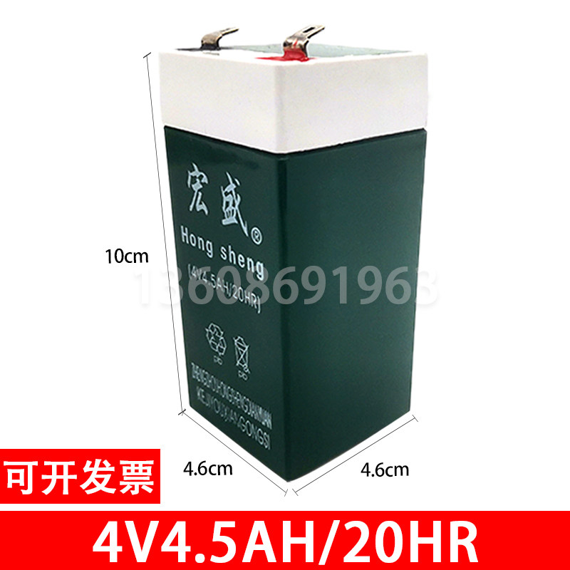 6V电瓶应急灯探照灯电子秤锂电池铅酸儿童汽车玩具车音箱广场舞