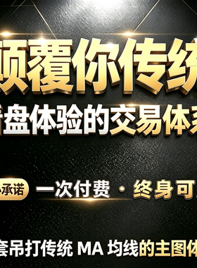 趋势掘金通达信同花顺指标公式