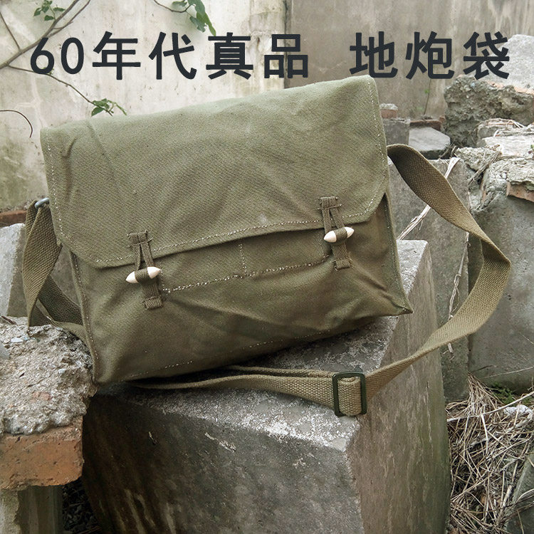 部队老军挎包1969年黄色帆布包保真保老纯装配正品老货怀旧情怀